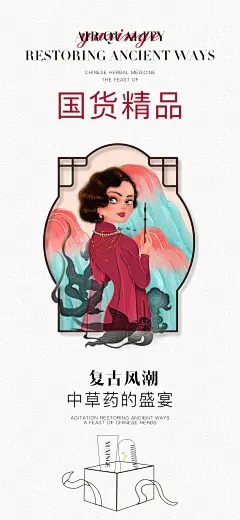 平面约设计：sdxc0006   微商海报  朋友圈海报  创意设计 文案  写手  创意朋友圈  发圈用  微商作图  活动图  震撼  热烈  团队  品牌  LOGO  标志   讲课  讲师  产品宣传  产品设计  产品作图  招商  卡位  门槛  半价  展会  微商博览会 新品起盘  微商操盘   护肤品   膏药 健康 大健康 足贴  胶原蛋白  美白  精油  精华 补水  旅游  爆款 背景   科技  化妆品 晚安 早安 创新 引流 精准定位 宣传 质感 团队 专注 形象 视觉