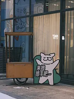 期待明天和大家的萌宠贴贴贴贴_3_有点台州YOUDIAN_来自小红书网页版