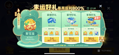 加V:Moril-0928采集到页面
