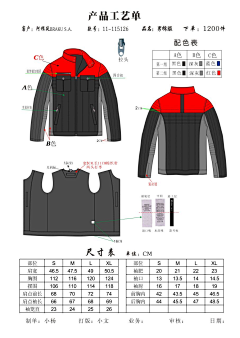nKqhrlTn采集到服装工艺