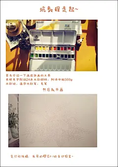 森林系小花（附过程图）-瑶背背_水彩,花草,小清新,手绘_涂鸦王国插画