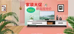家装大促销  - 源文件下载【酷图网】家装,家装狂欢节,春季家装,家装公司,家装节,家装海报,家装促销,家装广告,家装公司策划,家装公司活动,家装公司广告,装修,装饰,建材,家居,家装设计,家装宣传单,家装展架,家装公司单页,家装公司海报,装修公司,装饰公司,家装特惠,家装活动,家装盛典,家装形象,家装宣传