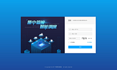 miaomiaomiaoo采集到登录页面_PC