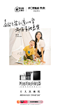 @FOTILE方太 的个人主页 - 微博