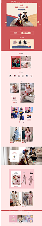 首页-kerener可人儿旗舰店-天猫Tmall.com