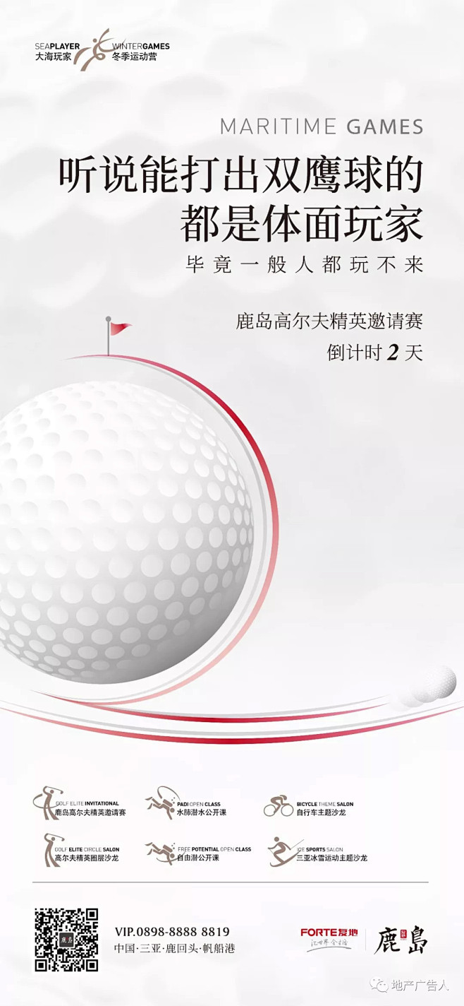 @到此为止′Here，∈点击进入主页，活...