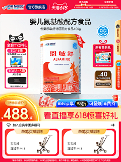 Phil丿采集到主图