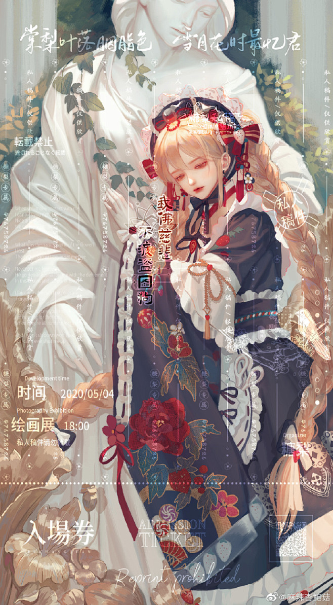 整理了最近清的稿，我真的有在画图鹅[丘比...