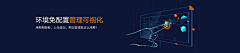 snow动物园采集到banner