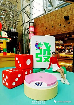 美陈钧略采集到美陈