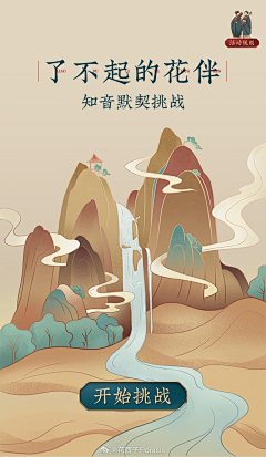 Abbie333采集到背景