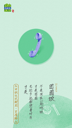 ZERO222采集到阿那亚