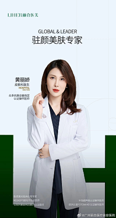 库柏采集到专家