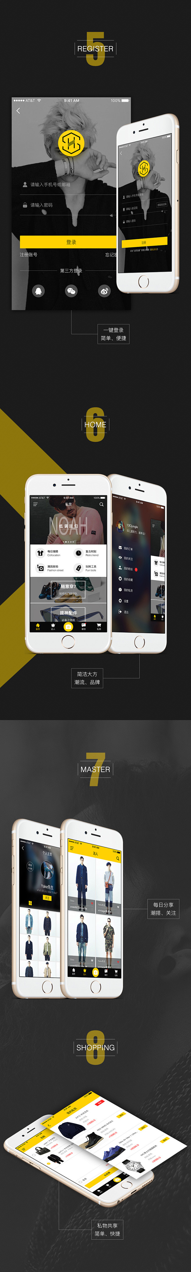 私货 | 优虎设计