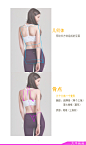 如何画好女性背部肌肉？_大木画画__插画师作品_涂鸦王国gracg.com