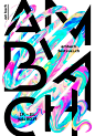 “Festival am Bach 2019”, 2019, by Michael Speranza - typo/graphic posters : Festival am Bach 2019