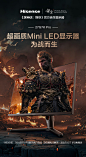 【海信27G7K-PRO】海信27英寸 1152分区MiniLED 广色域 FastIPS电竞屏 DC调光 4K160Hz 电竞显示器 黑神话:悟空27G7K Pro【行情 报价 价格 评测】-京东