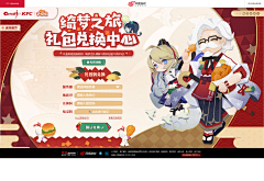 芝士milk采集到游戏