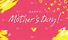 Happy Mother's Day vector greeting card with brush