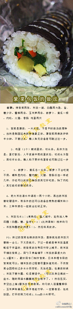 不会游泳的鱼采集到厨房