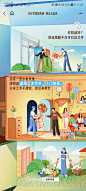 来自分享