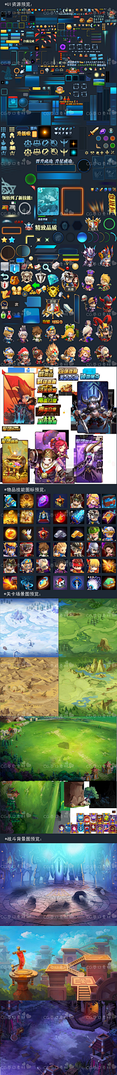 不备注找不到我了吧采集到三国