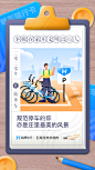 石家庄争做文明骑行人海报
@旧兔