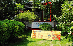 cesupi采集到2011青岛旅游最新攻略出