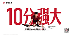 杰视帮-Gogo采集到广告
