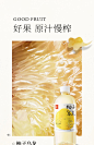 果子熟了梅子熟了乌龙茶饮料果汁果茶柚子茶饮料饮品瓶整箱批特价-tmall.com天猫