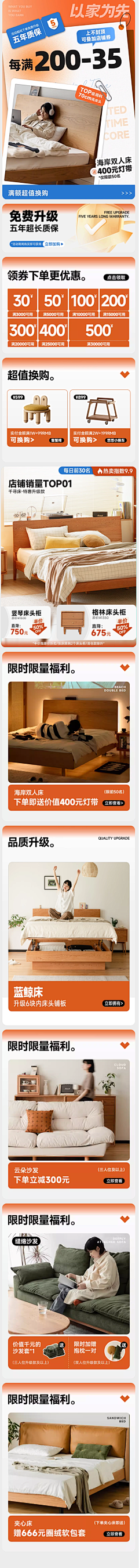 猫被窝☀采集到手机首页