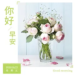 日签早安你好实景简约方形海报