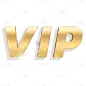 金色立体3DVIP文字设计