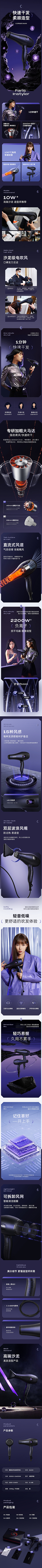 笨鸟先飞设计采集到课程案例参考+粘毛卷+门锁+杯子+加湿器+吹风机+摄影