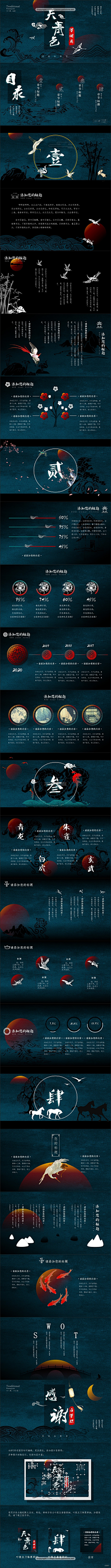 macistach采集到画册