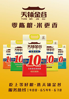 ~时间的过客~采集到包装