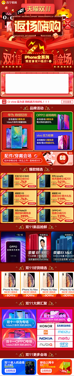 小孩98采集到活动
