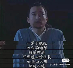 云于你采集到电影/电视剧台词