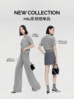 周一去鼠采集到微淘