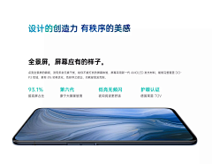 贺兰静婷采集到手机BANNER