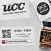 首页-UCC悠诗诗食品官方旗舰店-天猫Tmall.com