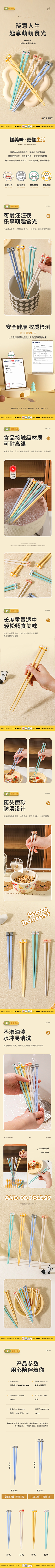 墨and白采集到餐饮-详情
