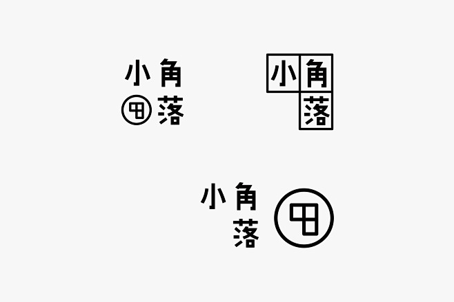 小角落木瓜牛奶 Corner Papay...