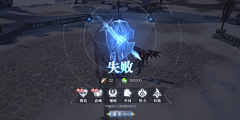 catcatjian采集到游戏UI—Q版