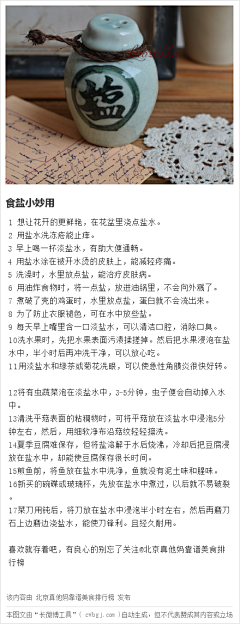 一只会飞的猪采集到独门绝技 哈哈哈