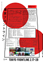 ◉◉ 微博@辛未设计 ⇦了解更多。  ◉◉【微信公众号：xinwei-1991】整理分享  。Rikako Nagashima   長嶋りかこ -设计合集 海报设计招贴设计品牌设计视觉传达设计标志设计logo设计平面设计   (404).jpg