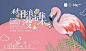 华润万象城市集活动