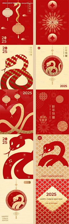 用户3ZFCMPzS采集到2025