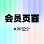 6备份 4