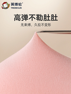 会流泪的毒蛇采集到内裤详情页